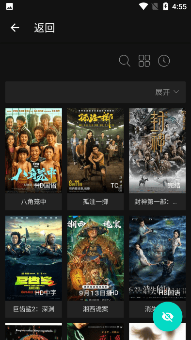 芊芊影视去广告版手机免费下载v1.0.16