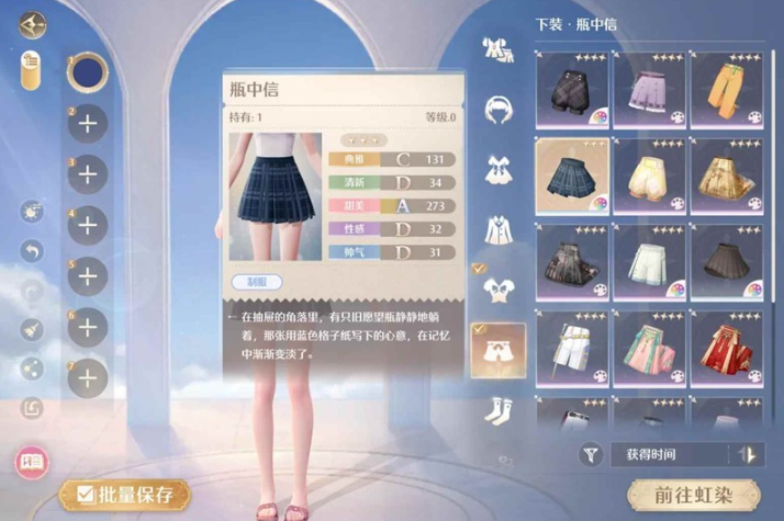 无限暖暖织纹绘制怎么玩