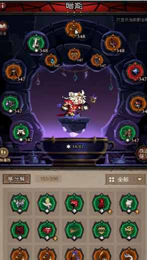 英雄没有闪秘法师电离电光束流怎么玩