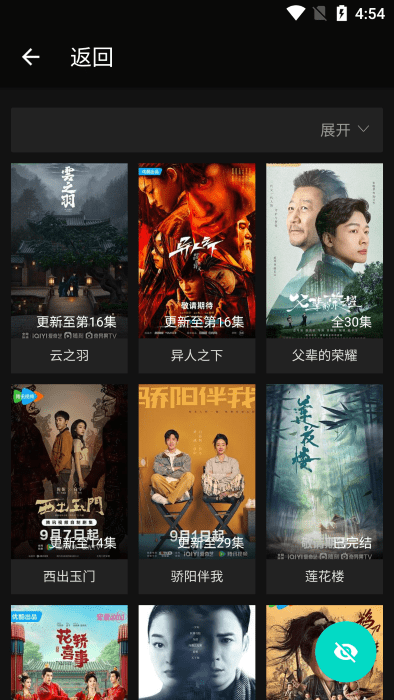 芊芊影视去广告版手机免费下载v1.0.16