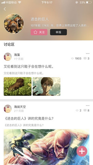 啦啦漫画最新安卓版免费下载地址v1.0