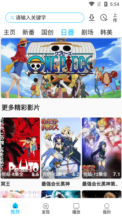 z动漫正版安装包免费下载v5.0.0