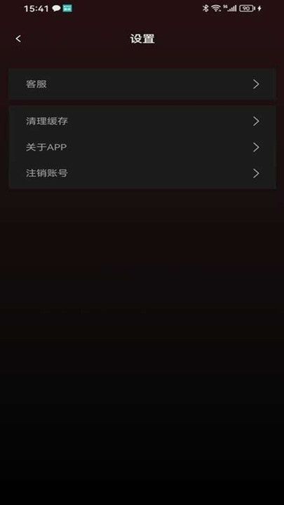 剧量之家免费版下载 v1.0.6