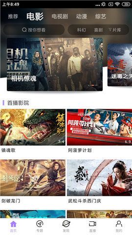 达达兔正版安卓免下载v2.5.0