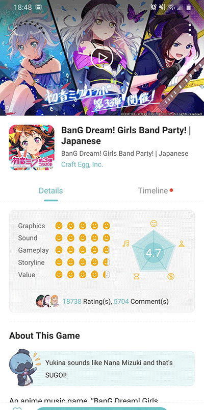 QooApp最新安卓免费下载v8.6.5