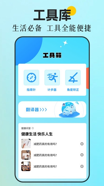 好好看Pro tv电视版下载 V1.1