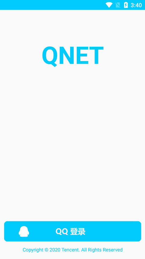 qnet弱网黄金版安装包免费下载v8.9.27