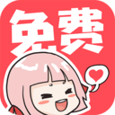 啵哔免费漫画最新安卓版免费下载地址v1.0.5