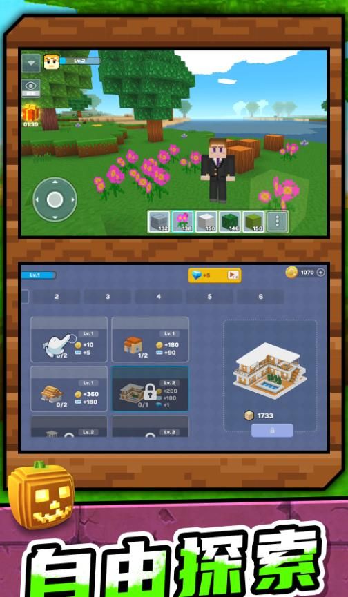 沙盒人生模拟最新版下载 v1.1.0