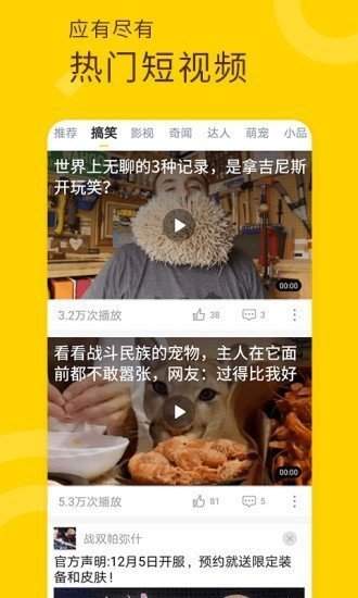 叼嘿视频不用下载直接观点网址最新版下载v3.45.00