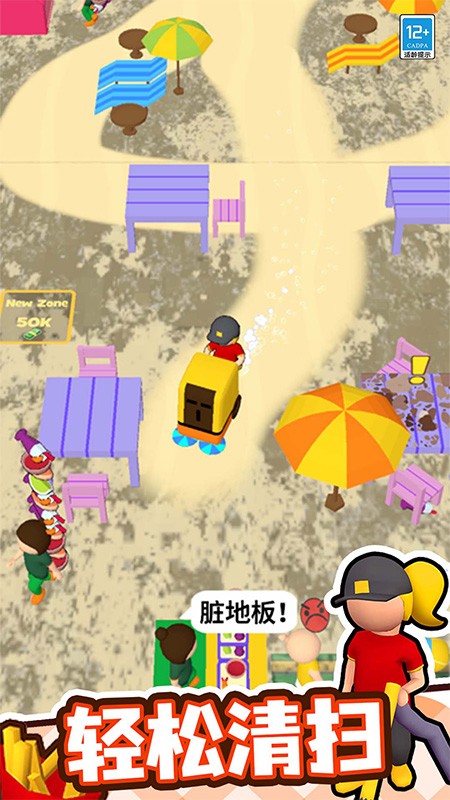 童话小镇游戏安卓最新版下载v1.0.1