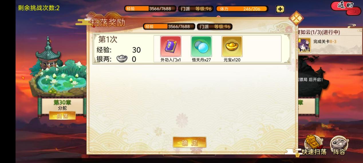武娘手游元宝如何获取？元宝获取攻略大全图片4