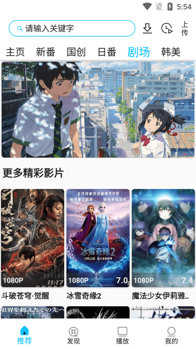z动漫正版安装包免费下载v5.0.0