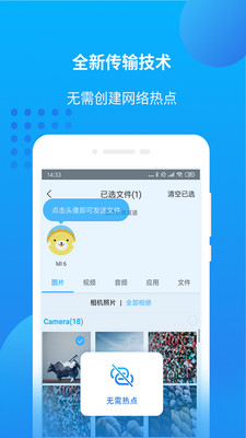 万能联播最新版安卓免费下载v4.2.216