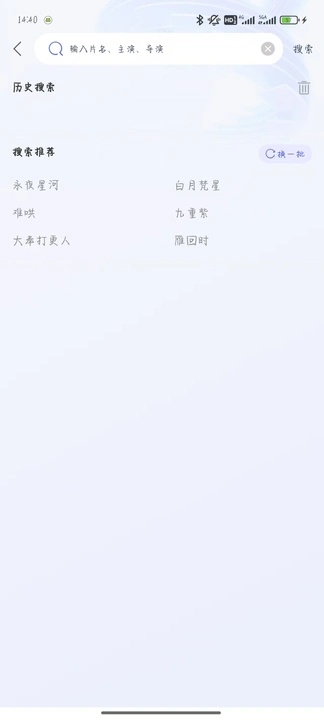 星影侦探免费版下载 v1.7.0