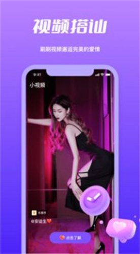 附近寻觅最新安卓免费下载v1.2