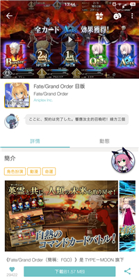 Qoo游戏盒子手机apk免费下载v8.6.5