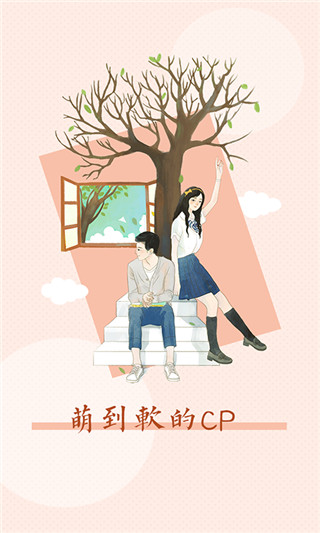 即嗨漫画旧版本安装包下载地址v1.0.5