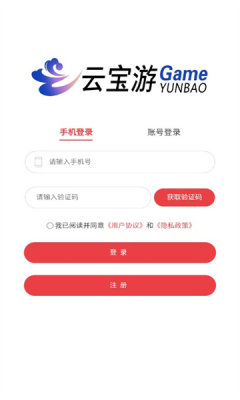 云宝游盒子安卓免费下载v1.0