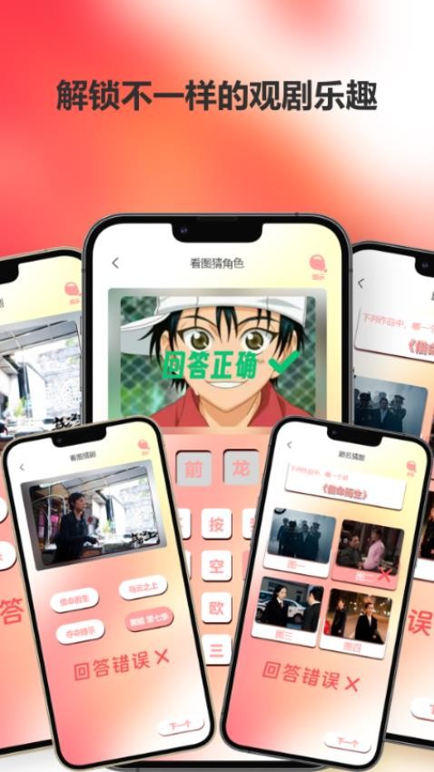 爱迪影视官方安卓最新下载 v2.2.1