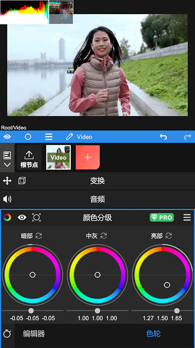 nv剪辑软件最新安卓免费下载v6.41.0
