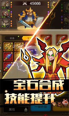 萌新出击安卓最新版下载v1.0.0