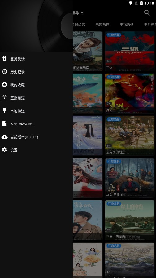 喵影视TV版最新安卓免费下载v5.6.7