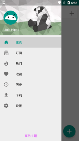 ehviewer绿色版1.9.8.4安装包免费下载v1.9.8.4