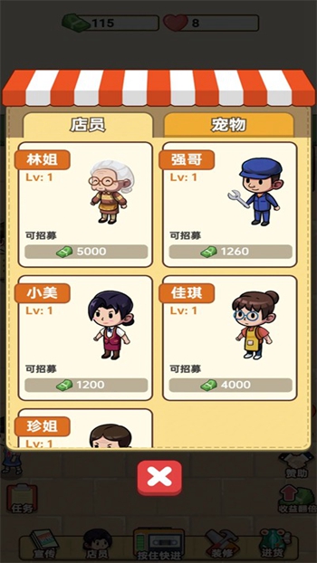咸鱼也有翻身日安卓最新版下载v1.0.0