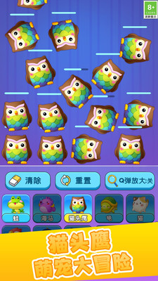 物理榨汁机安卓最新版下载v1.0.1