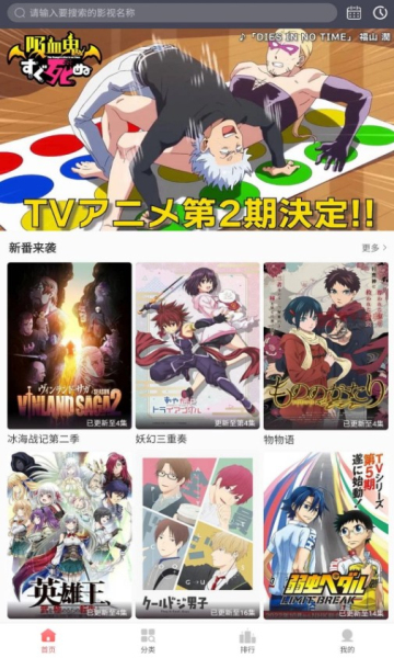 BiuBiu动漫最新安卓免费下载v1.1.3