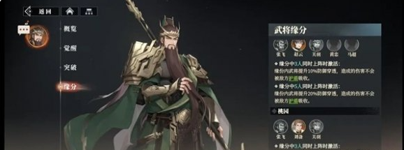 三国志幻想大陆2枭之歌哪些武将比较强