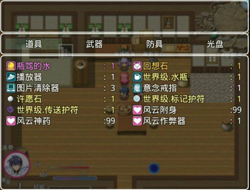 四季女神2.5.4繁星版安卓手机下载