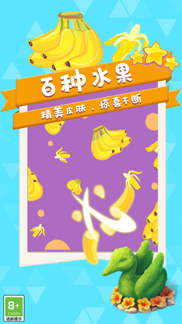 菜上天了最新版下载 v1.0.3
