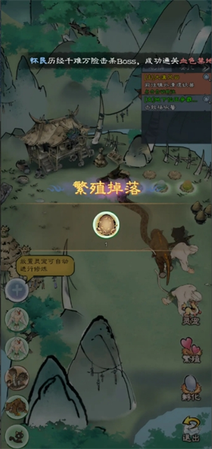 山海仙路天级神兽怎么获得  天级神兽快速获得方法（非氪金）图片2