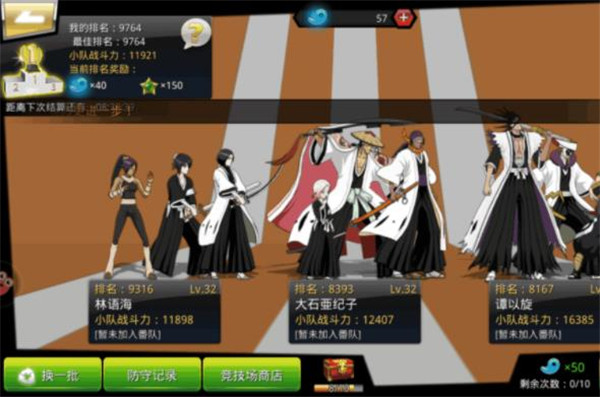 魂之眼千年血战安卓最新版下载v1.0.10