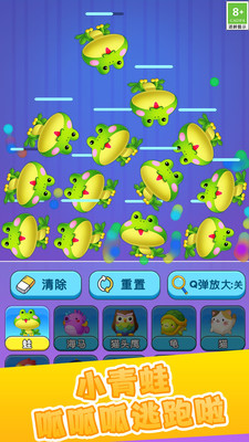 物理榨汁机安卓最新版下载v1.0.1