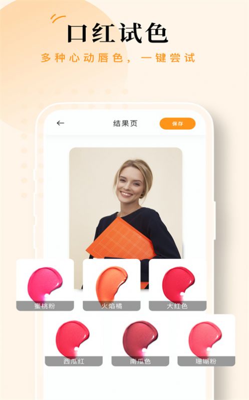 点滴相机安卓手机下载v1.0.0