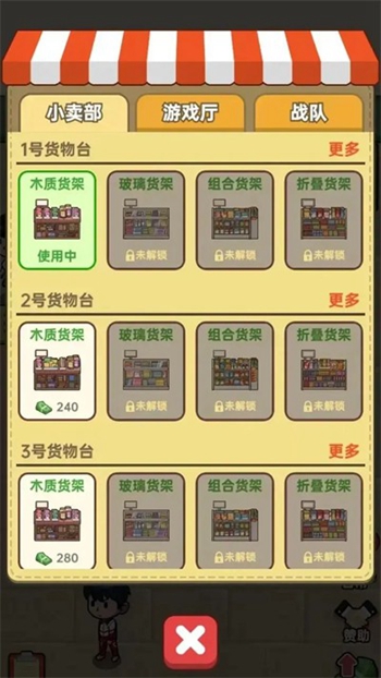 咸鱼也有翻身日安卓最新版下载v1.0.0
