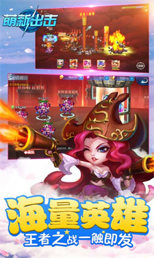 萌新出击安卓最新版下载v1.0.0