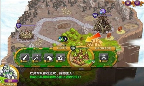 城邦争霸正式版免费最新下载v1.0.1