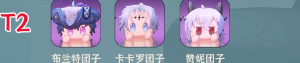 鸣潮团子哪个厉害