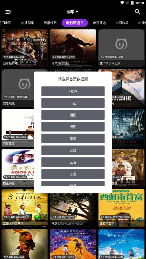 喵影视最新安卓免费下载v5.6.7