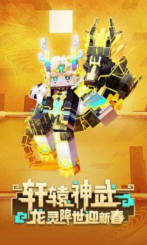 mc版本库安卓最新版下载v1.0.6