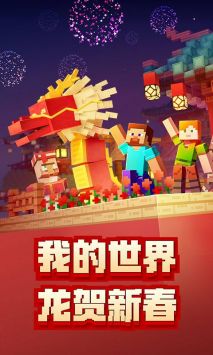 mc版本库安卓最新版下载v1.0.6