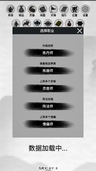 幻想修真世界安卓最新版下载v1.0.0