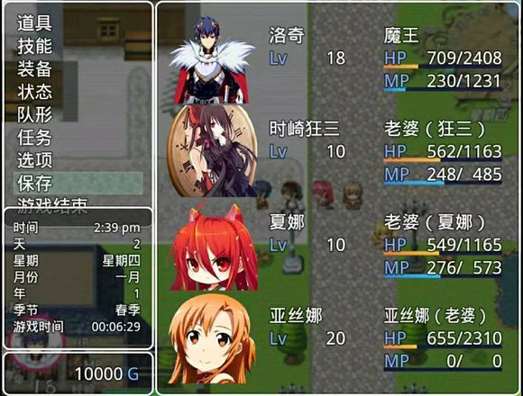 四季女神2.5.4繁星版安卓手机下载