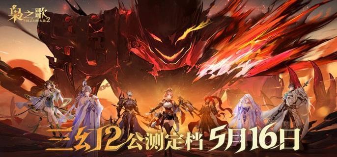 三国志幻想大陆2枭之歌哪些武将比较强-武将强度排行分享