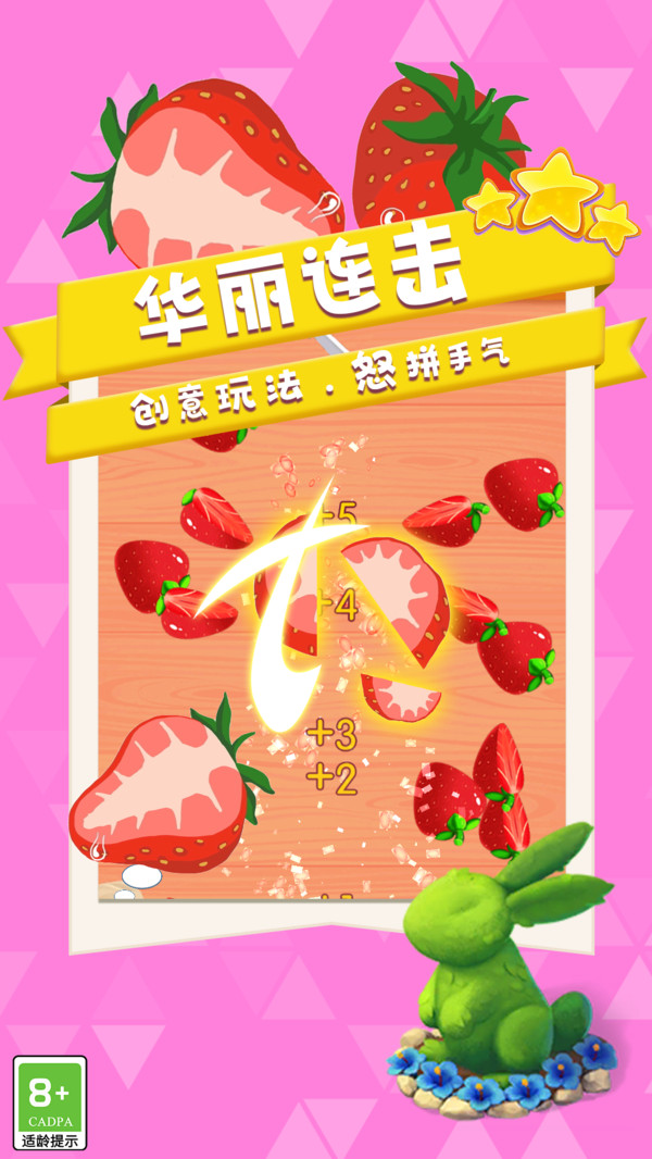 菜上天了最新版下载图片1