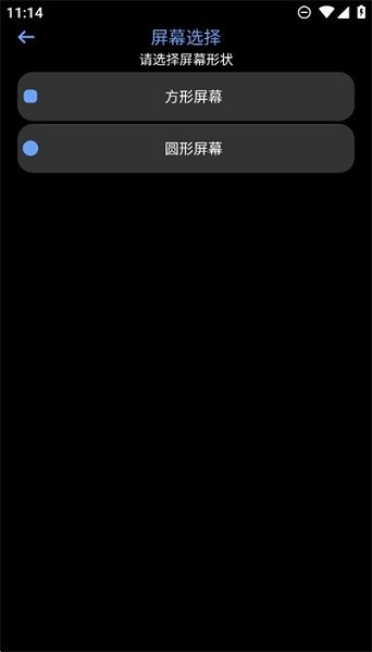 腕能漫画安卓免费下载vV1.0正式版